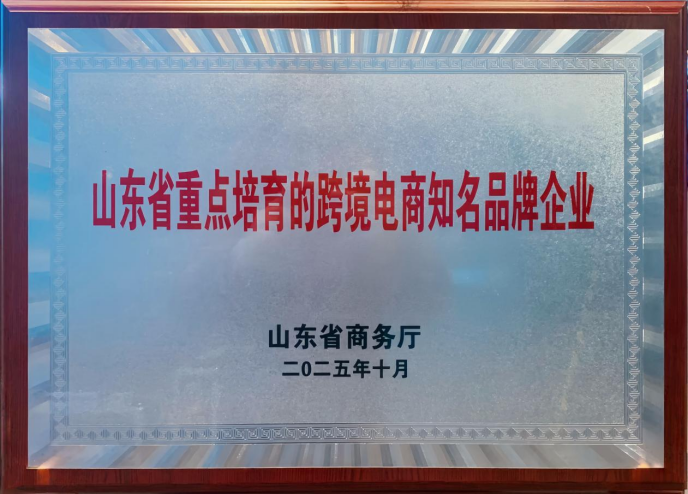 微信图片_2025-11-22_105458_069.png