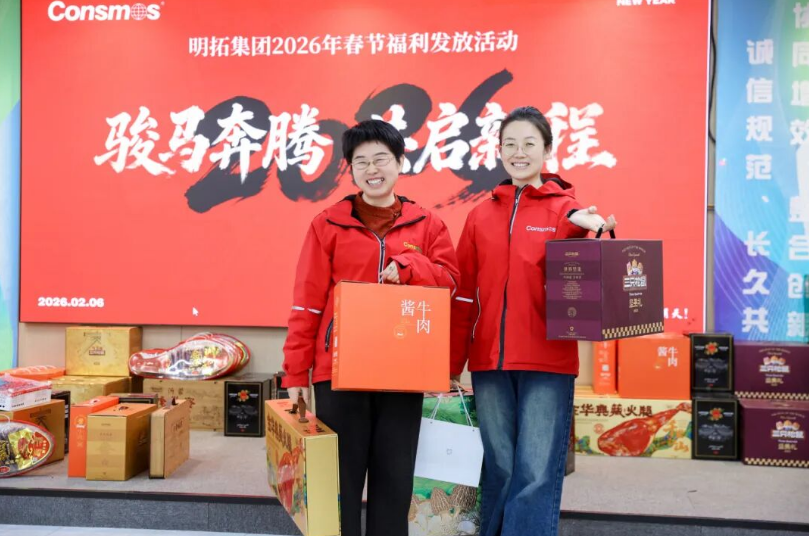 截图20260209161027.png